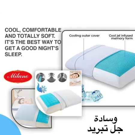 Cooling Gel Memory Pillow Cooling Gel Memory Pillow